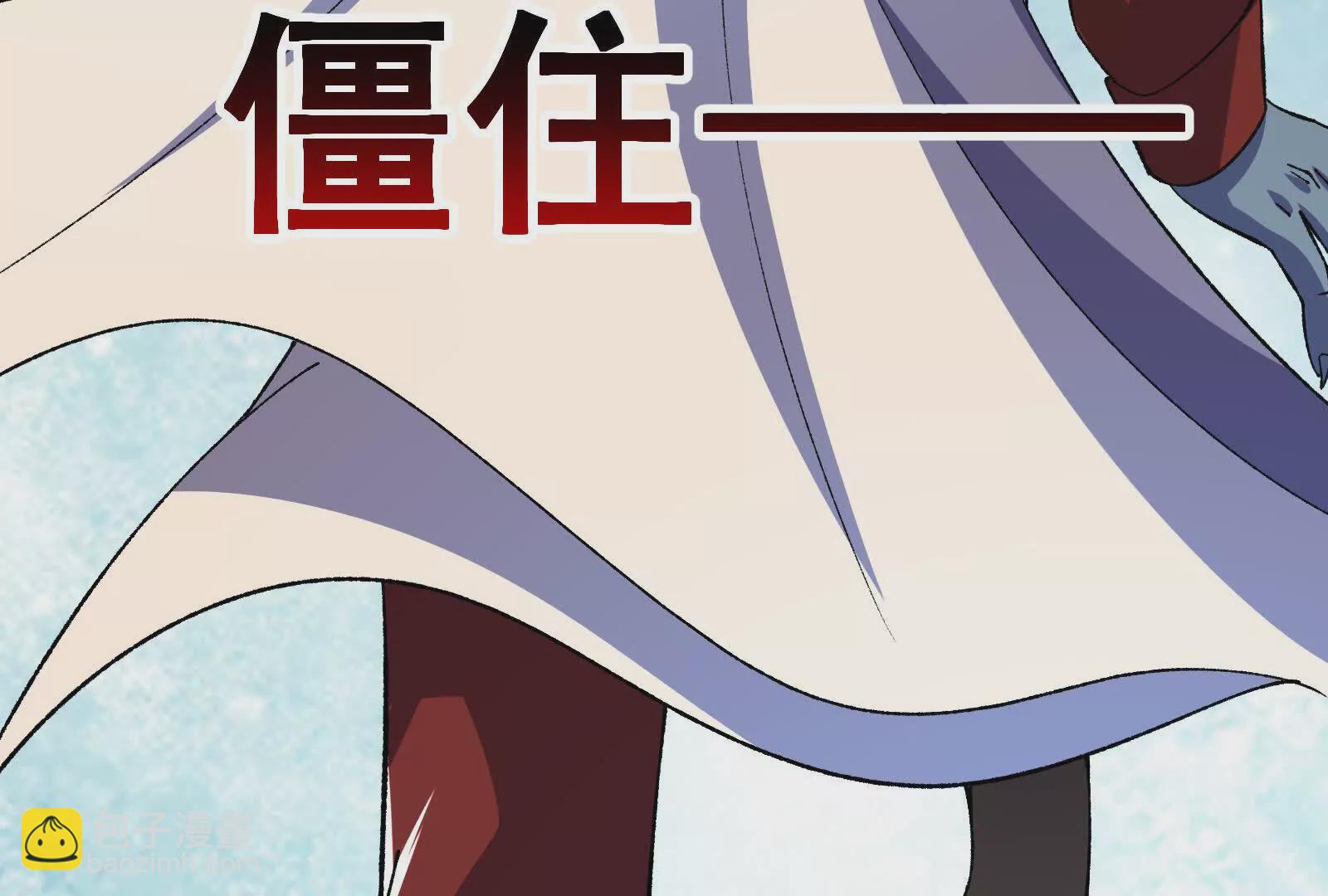 古神遊戲 - 第125話 再賭！不愧是古神啊(2/3) - 1